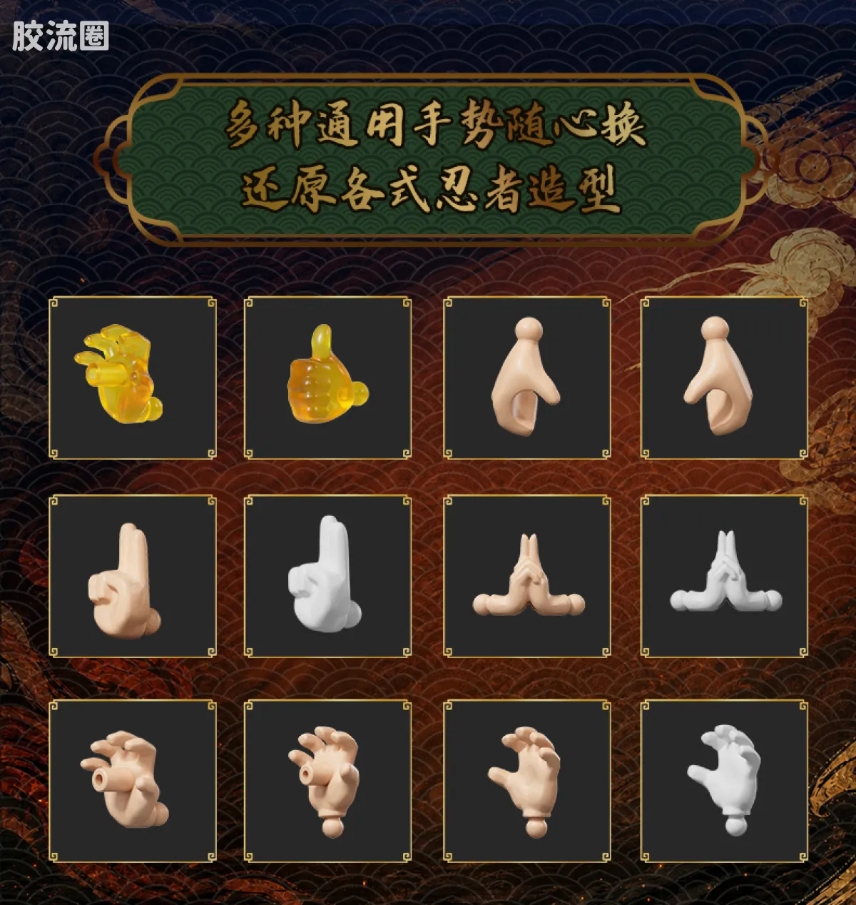 布鲁可火影忍者 端盒 群星版第5弹-忍者纪元 - 图片