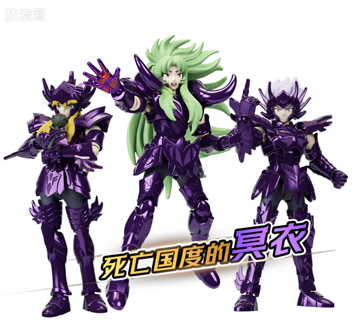 布鲁可圣斗士星矢 端盒 群星版第5弹冥界突袭 - 图片