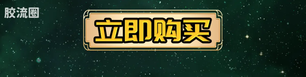 布鲁可圣斗士星矢 端盒 群星版第5弹冥界突袭 - 图片