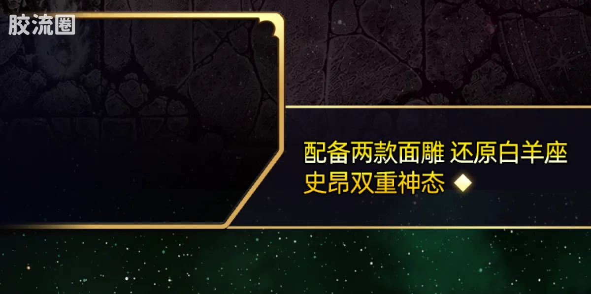 布鲁可圣斗士星矢 端盒 群星版第5弹冥界突袭 - 图片