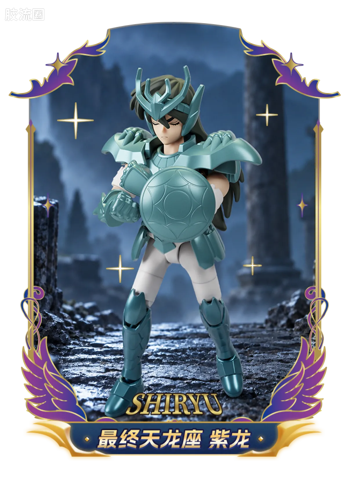 布鲁可圣斗士星矢 端盒 群星版第5弹冥界突袭 - 图片