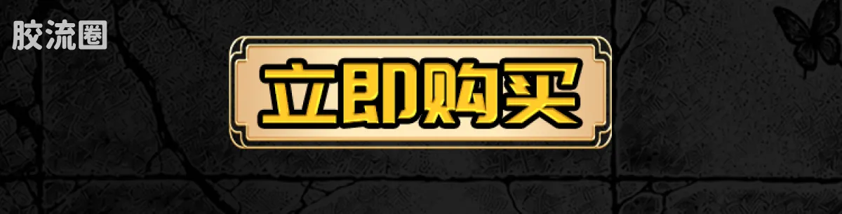 布鲁可圣斗士星矢 端盒 群星版第5弹冥界突袭 - 图片