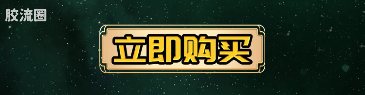 布鲁可圣斗士星矢 端盒 群星版第5弹冥界突袭 - 图片