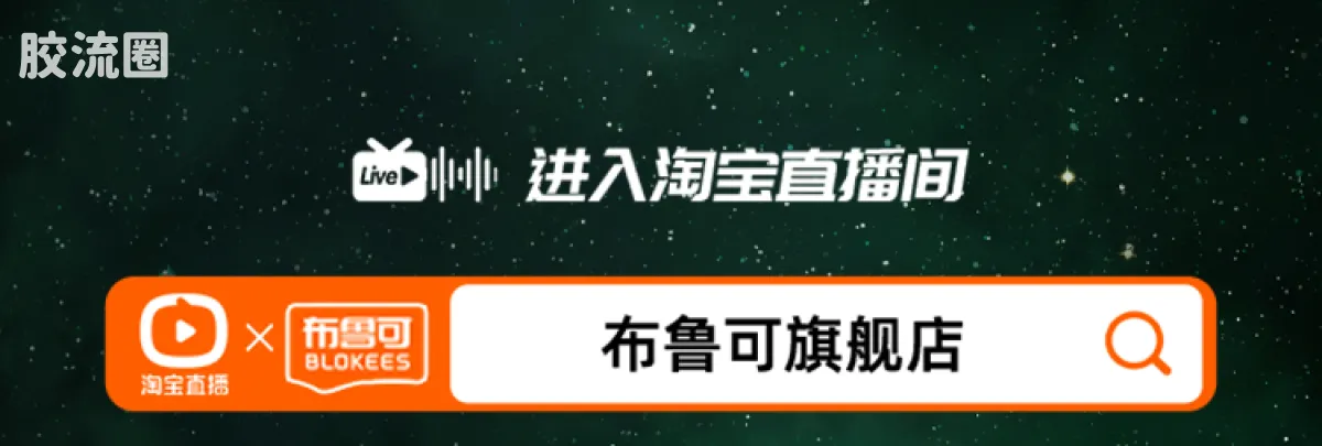 布鲁可圣斗士星矢 端盒 群星版第5弹冥界突袭 - 图片