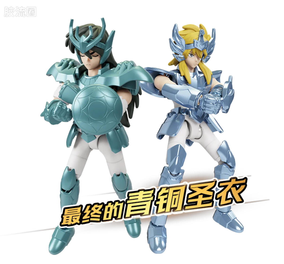 布鲁可圣斗士星矢 端盒 群星版第5弹冥界突袭 - 图片