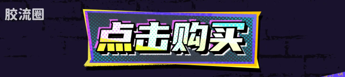 布鲁可漫威 端盒 群星版 第6弹 蜘蛛宇宙 - 图片