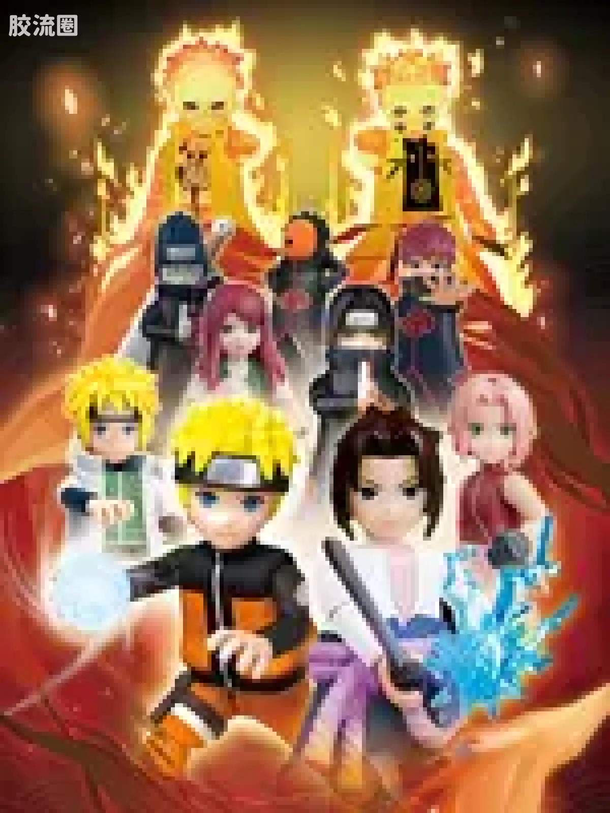 布鲁可火影忍者 端盒 群星版 第一弹 最强羁绊