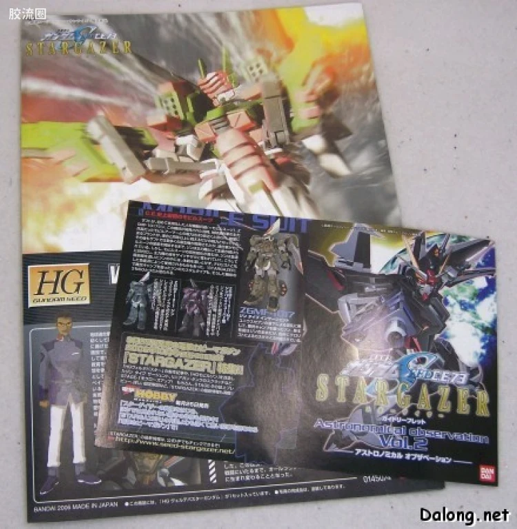 机动战士高达SEED HG SEED&SEED DESTINY 42 GAT-X103AP 翠绿暴风高达 - 图片