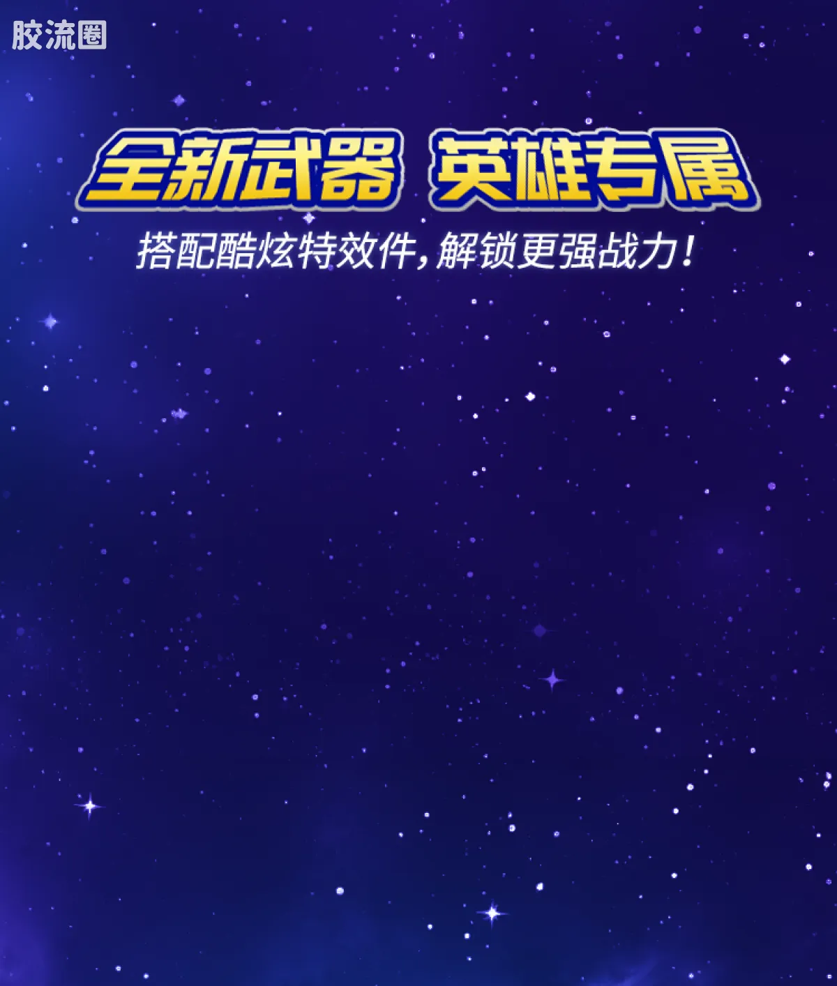 布鲁可奥特曼 端盒 第12弹 耀变星光 - 图片