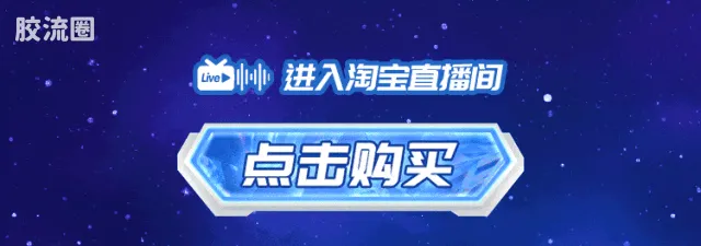 布鲁可奥特曼 端盒 第12弹 耀变星光 - 图片