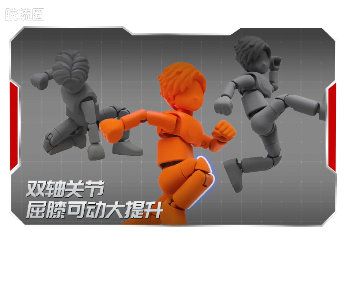 布鲁可奥特曼 端盒 第12弹 耀变星光 - 图片