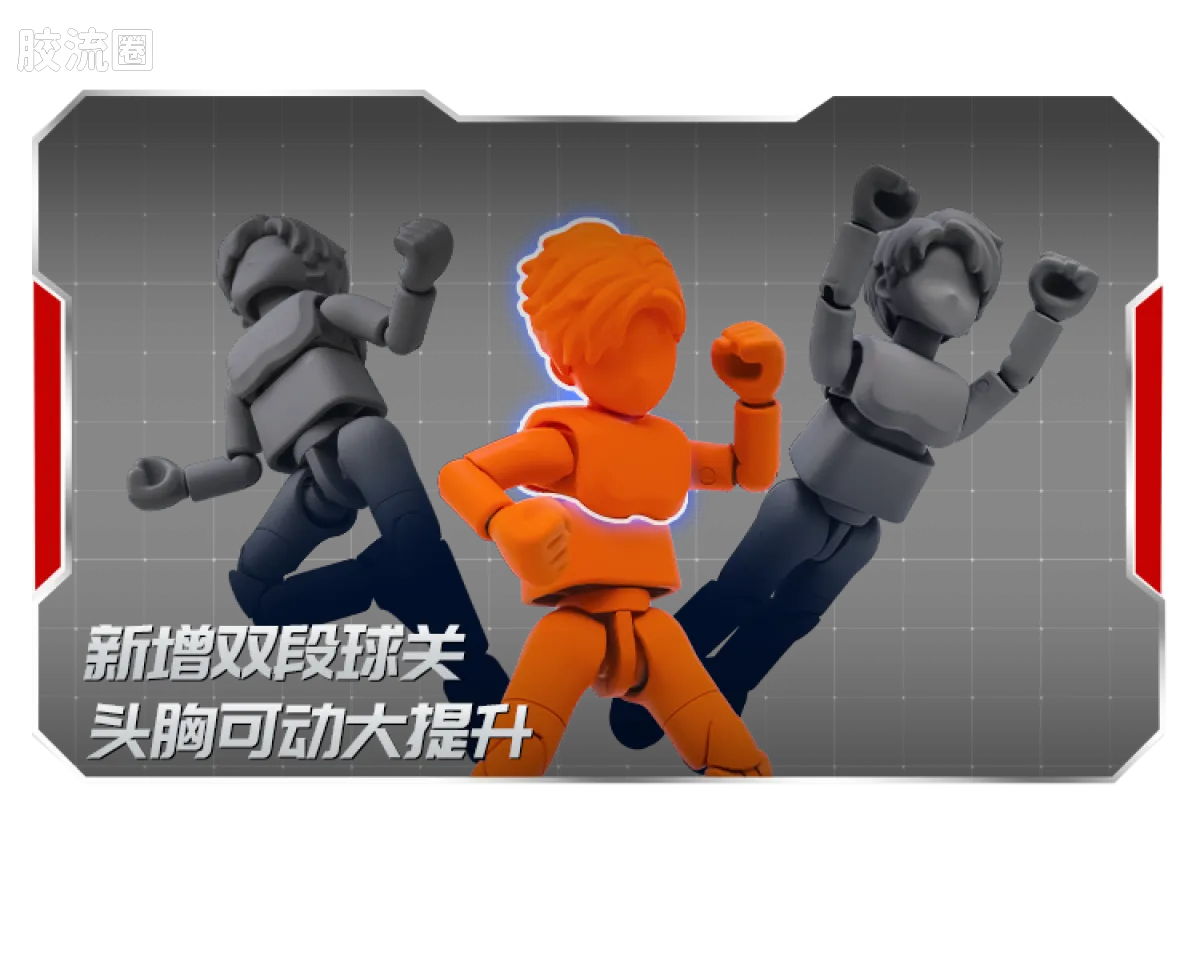 布鲁可奥特曼 端盒 第12弹 耀变星光 - 图片