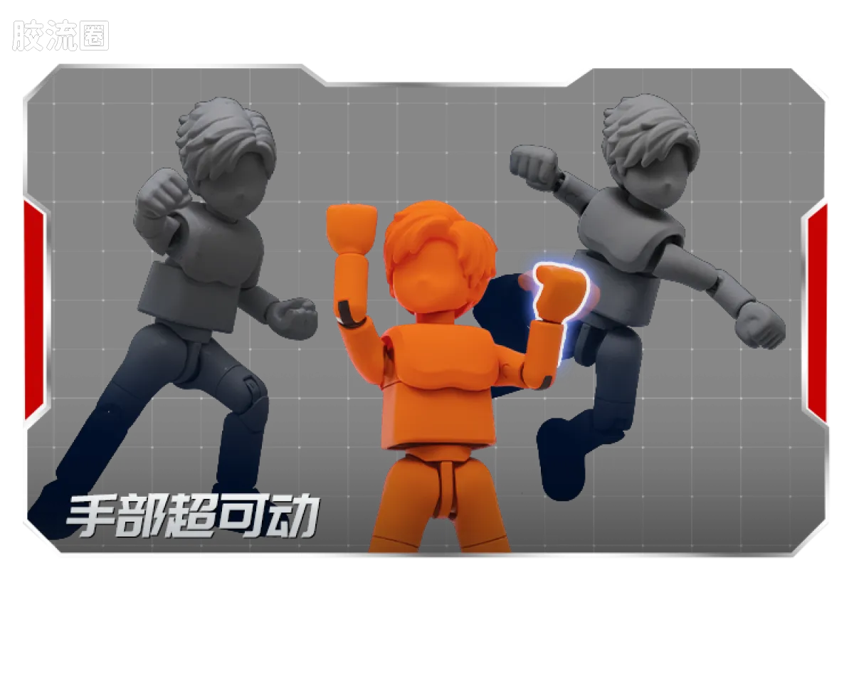 布鲁可奥特曼 端盒 第12弹 耀变星光 - 图片