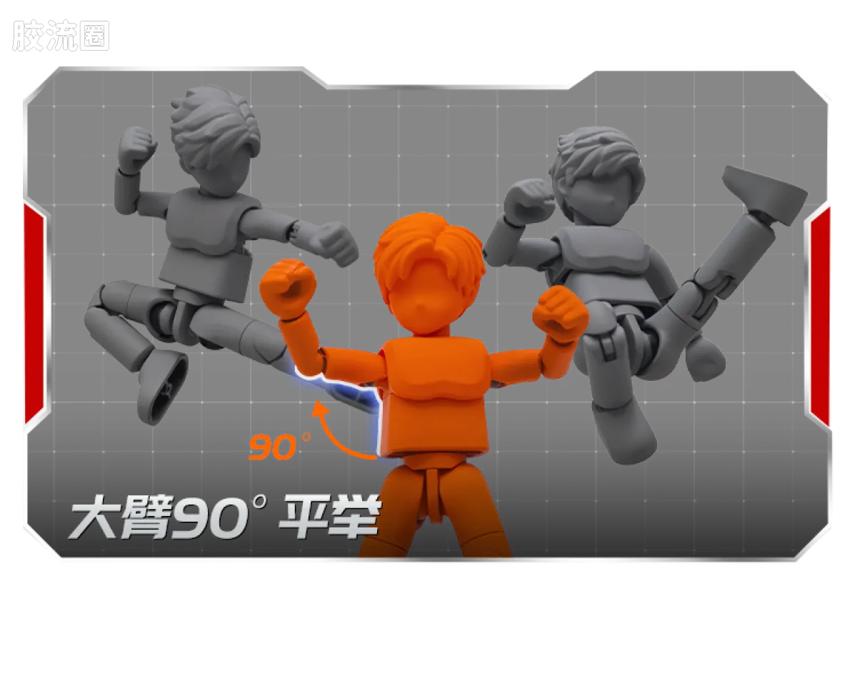 布鲁可奥特曼 端盒 第12弹 耀变星光 - 图片