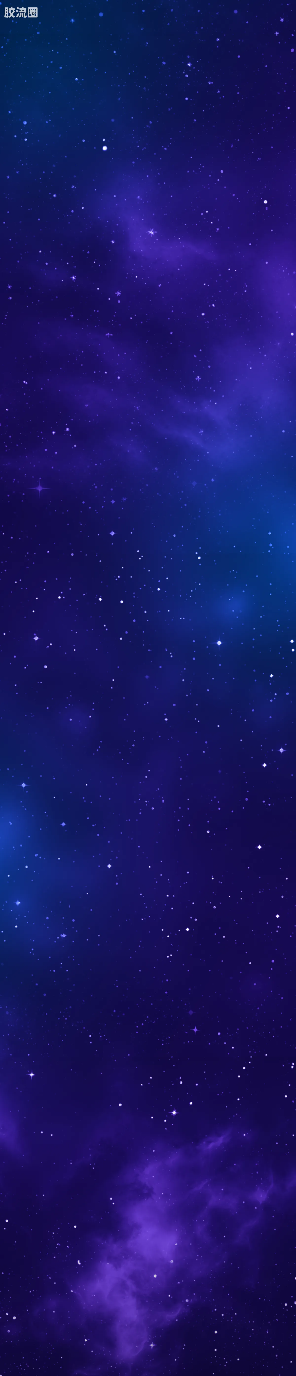布鲁可奥特曼 端盒 第12弹 耀变星光 - 图片