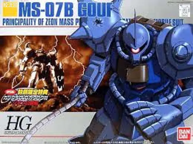 HGUC 特别版 老虎（钢普拉DVD目录附带版）