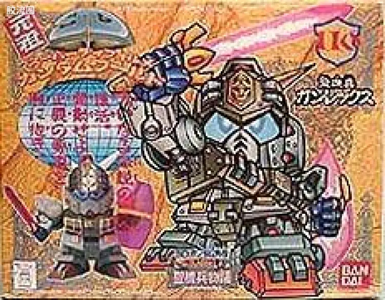 SD元祖日版旧编号系列拼装模型 普通版 聖機兵ガンレックス