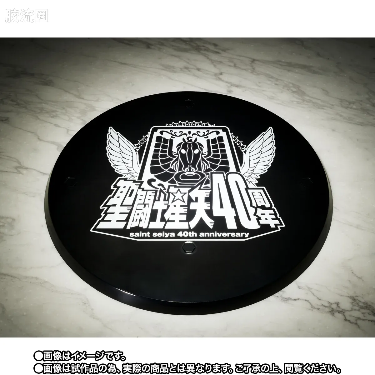 圣斗士圣衣神话 EX版 神斗士 天枢星 齐格弗里德 40周年纪念版 - 图片