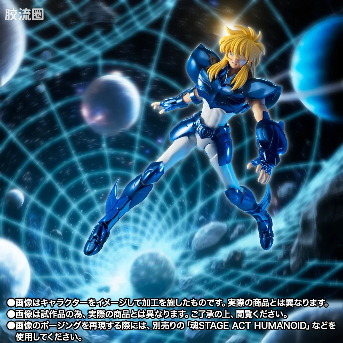 圣斗士圣衣神话 EX版 青铜圣斗士 白鸟座冰河（最终青铜圣衣）-原色版- - 图片