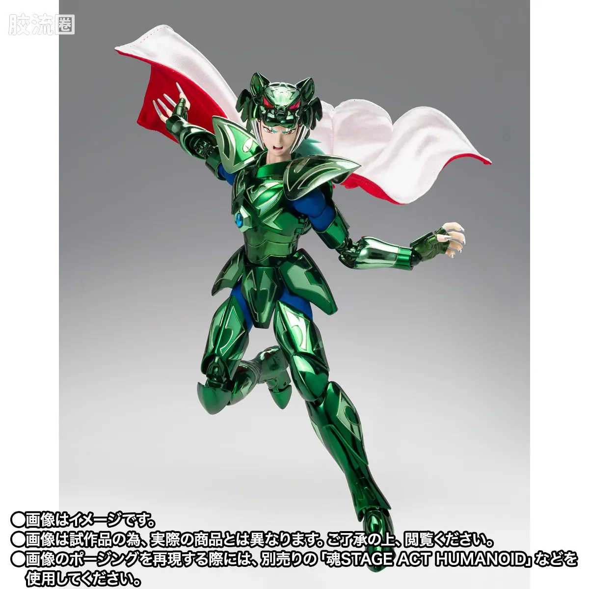 圣斗士圣衣神话 EX版 黄金圣斗士 开阳星 希度 40周年纪念版 - 图片