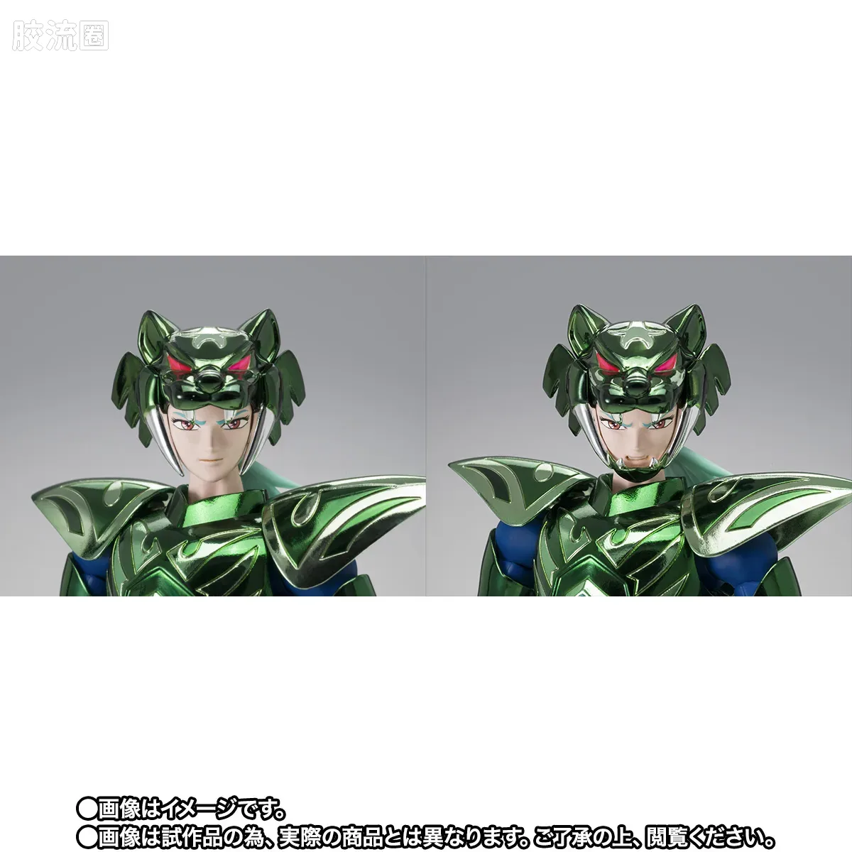圣斗士圣衣神话 EX版 黄金圣斗士 开阳星 希度 40周年纪念版 - 图片