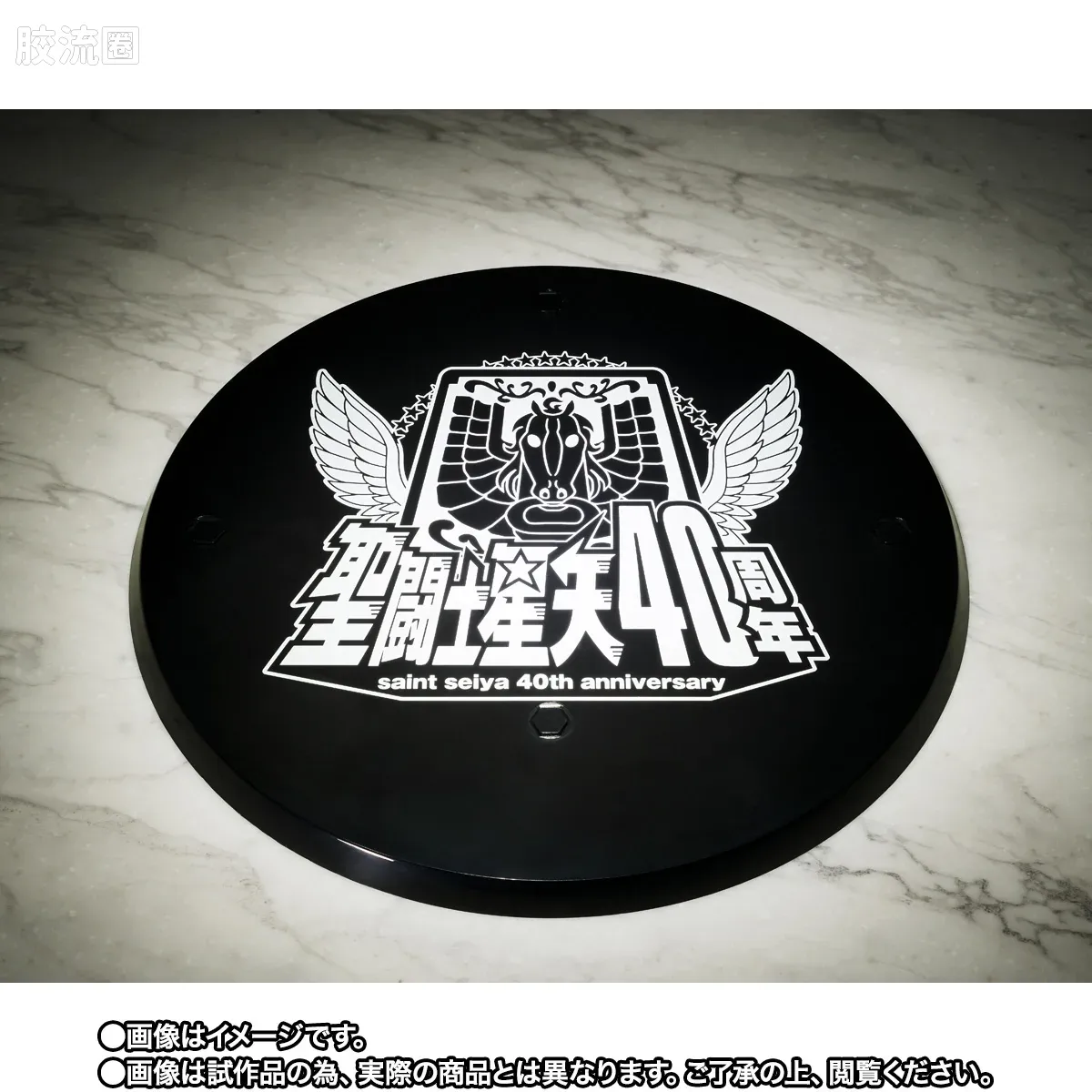 圣斗士圣衣神话 EX版 神斗士 天璇星 哈根 40周年纪念版 - 图片