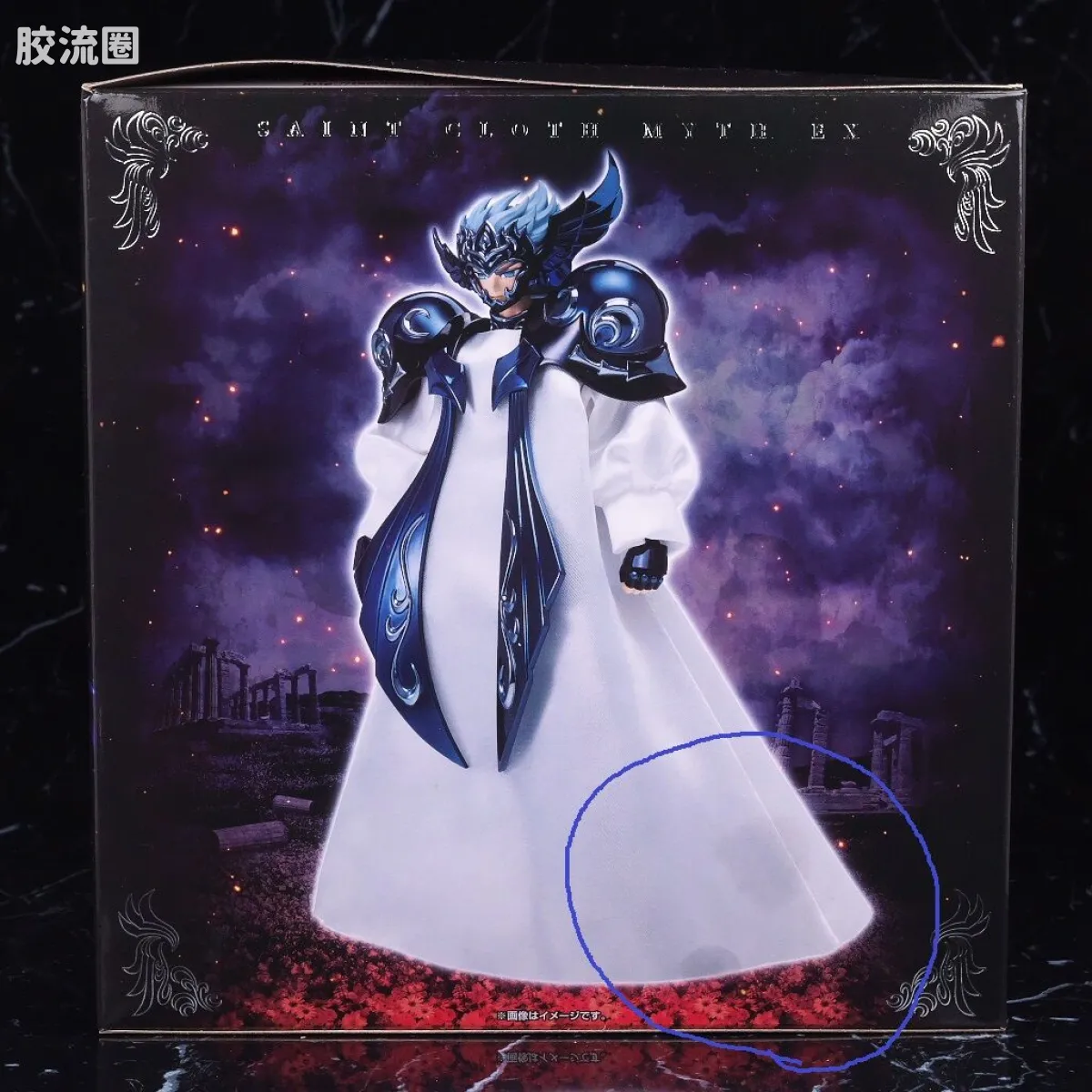 圣斗士圣衣神话 EX版 冥斗士 死神达拿都斯 - 图片