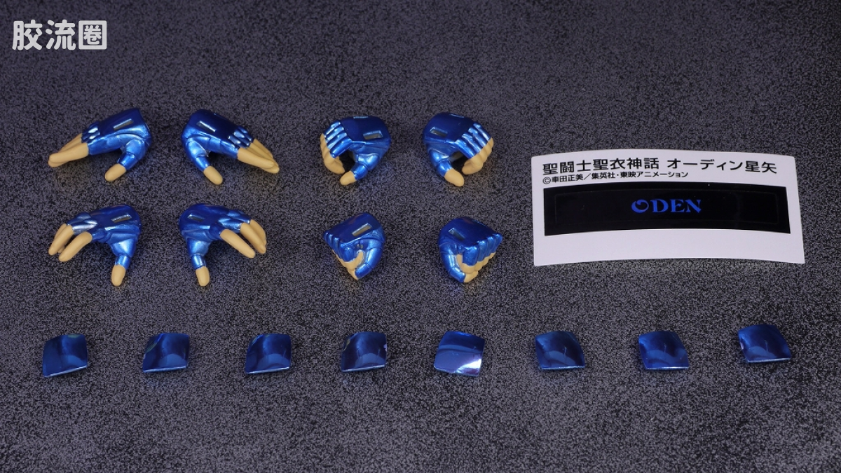 圣斗士圣衣神话 神斗士 奥丁神衣 星矢 - 图片