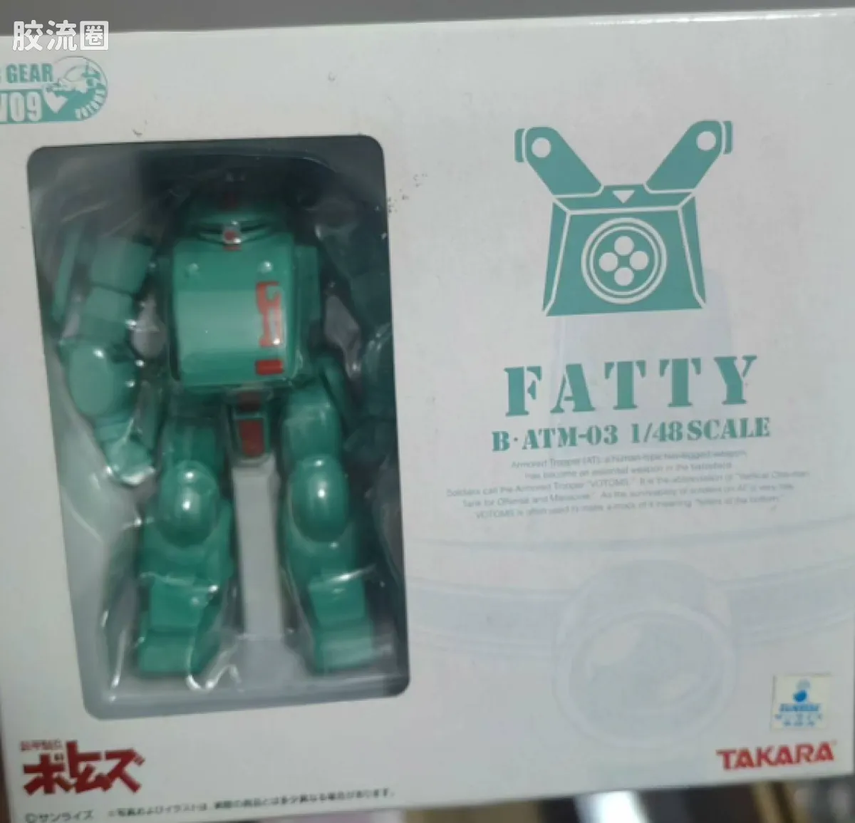 胖子宇宙战