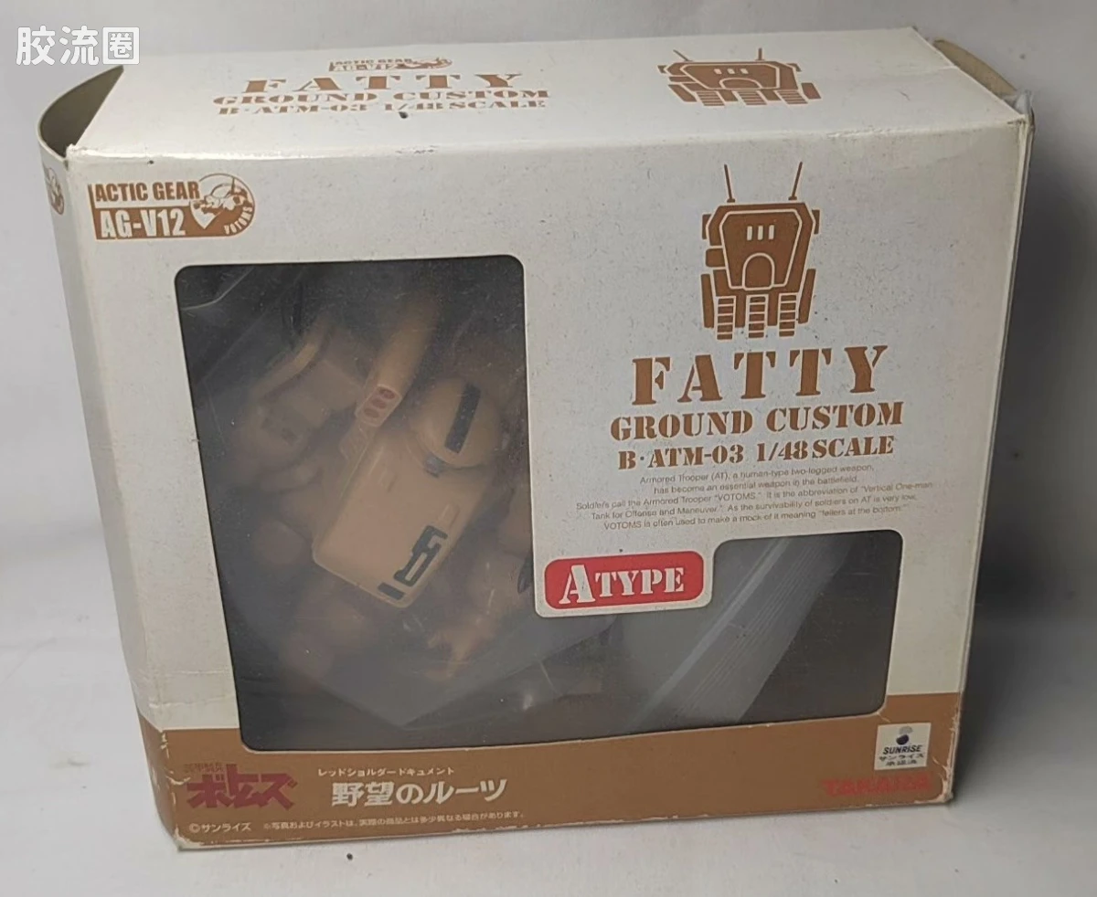 胖子陆战A型号