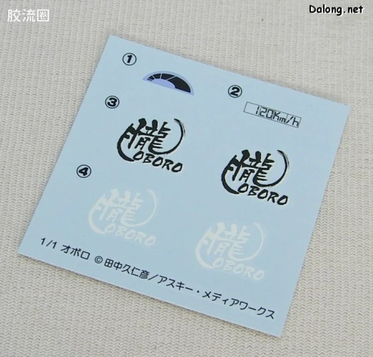 寿屋综合拼装模型系列 一击杀虫!小惠惠 佩斯特加强装 - 图片