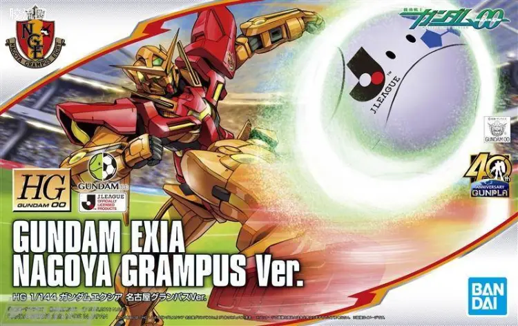 高达00 高达00 HG 其他限定版 能天使高达 名古屋鲸鱼队ver.