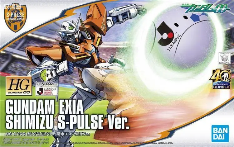 高达00 高达00 HG 其他限定版 能天使高达 清水心跳队ver.