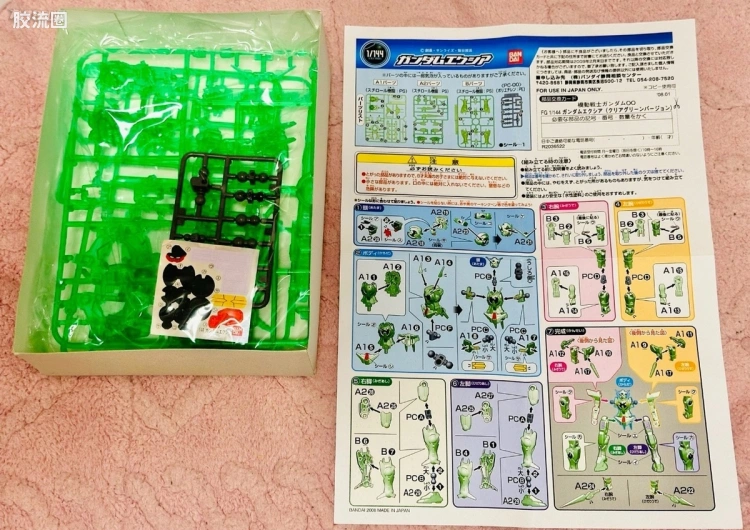 FG系列拼装模型 高达OO 限定及特别版 能天使高达 透明绿Ver.