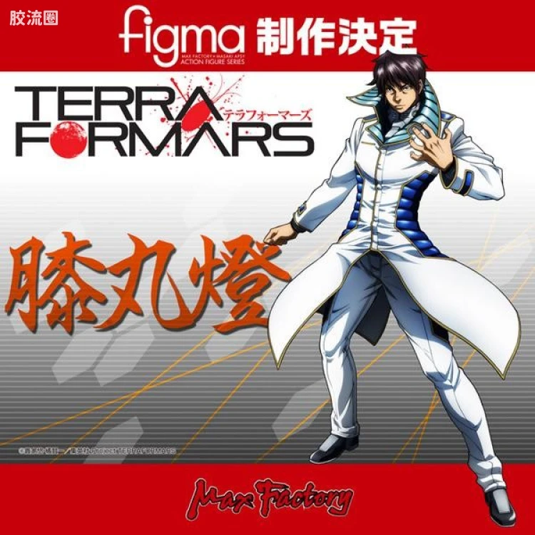 figma可动手办 往期未商品化参考展品/开发中商品 膝丸燈
