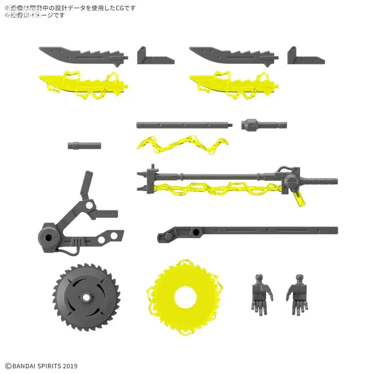 30MM 配件包 自定义武器(等离子武装)