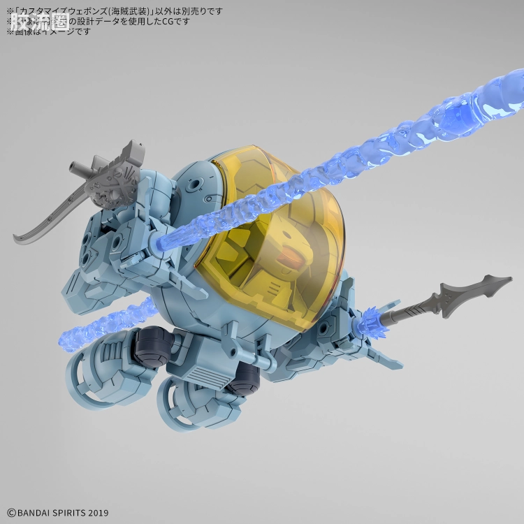 30MM 配件包 自定义武装(海贼武器) - 图片