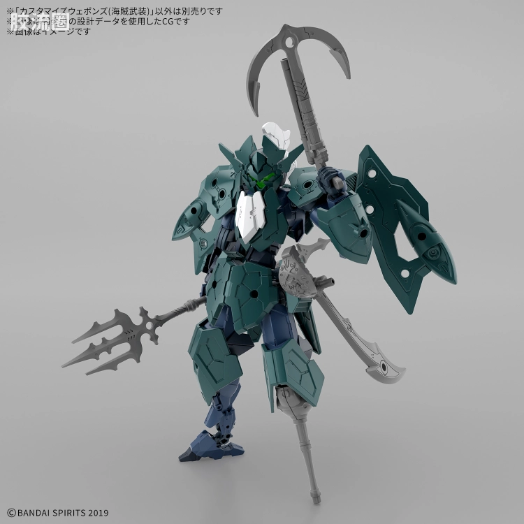 30MM 配件包 自定义武装(海贼武器) - 图片