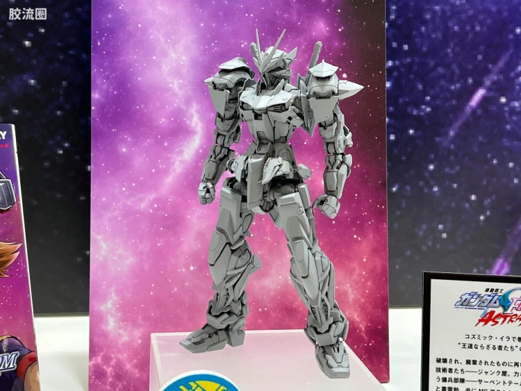 MG 往期未商品化参考出品 自由异端高达红色机