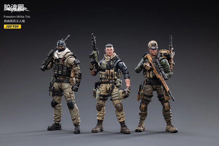 JOYTOY 战星辰系列 1/18兵人 自由民兵