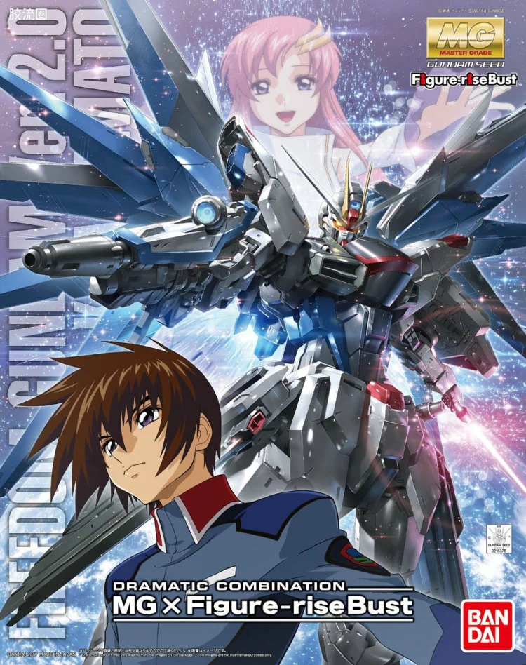 MG 官方豪华版 自由高达 Ver.2.0 & 基拉·大和