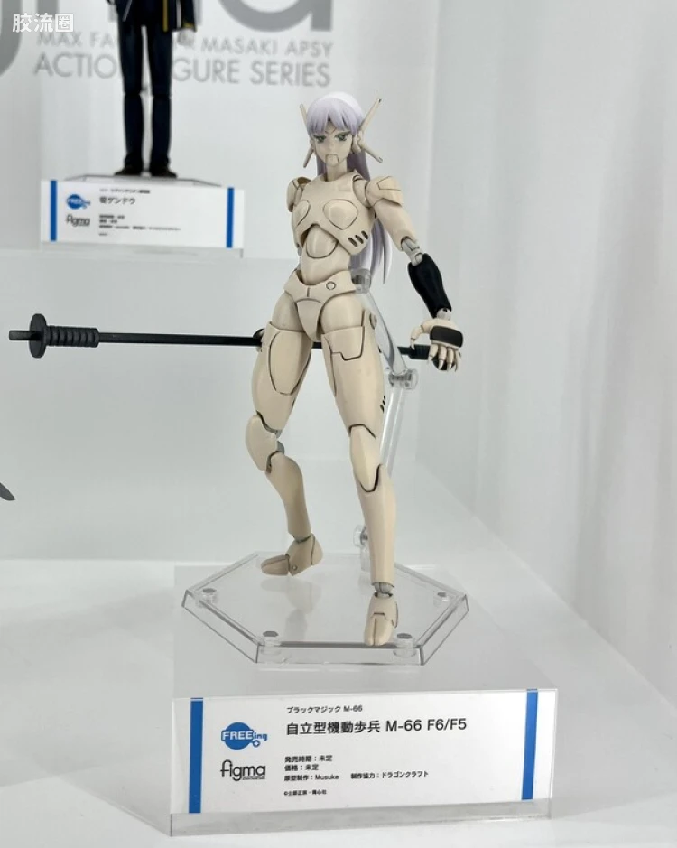 figma可动手办 往期未商品化参考展品/开发中商品 自立型机动步兵 M-66 F6/F5