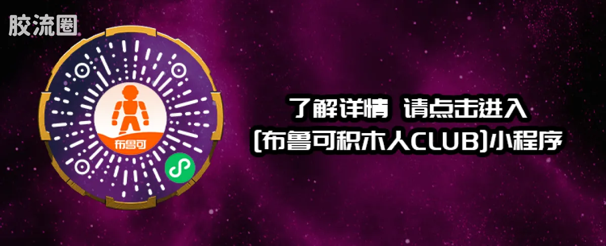 布鲁可变形金刚 端盒 第9弹 至暗时刻 - 图片