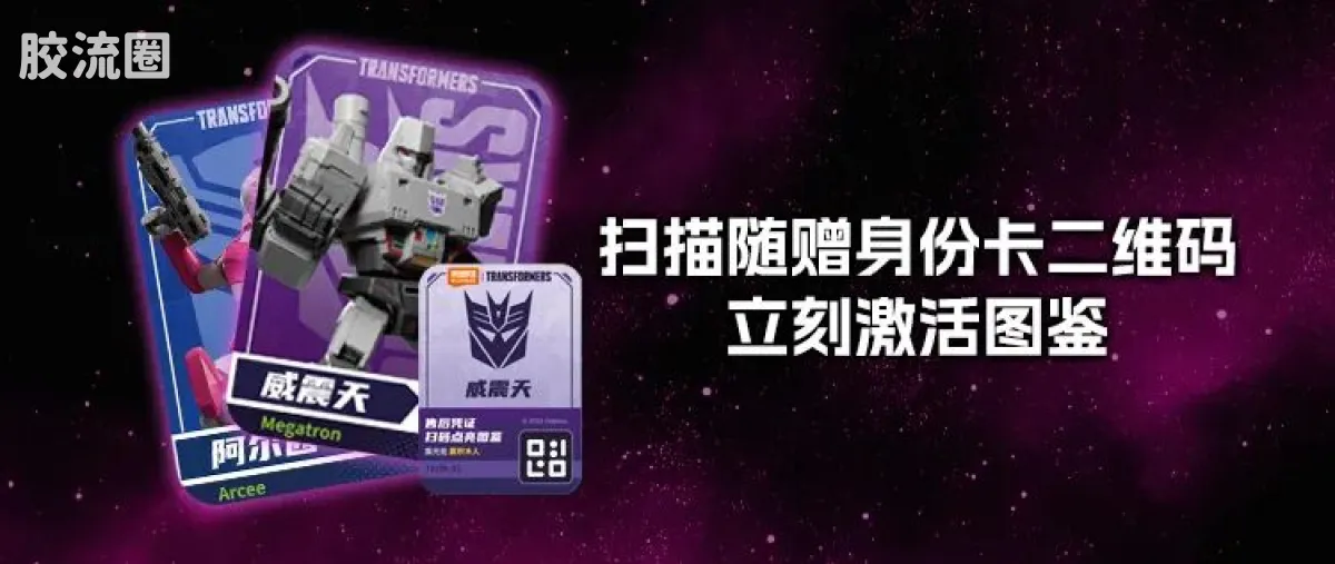 布鲁可变形金刚 端盒 第9弹 至暗时刻 - 图片