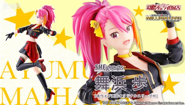SHF 偶像大师系列 舞滨步[附魂商店原创封套]