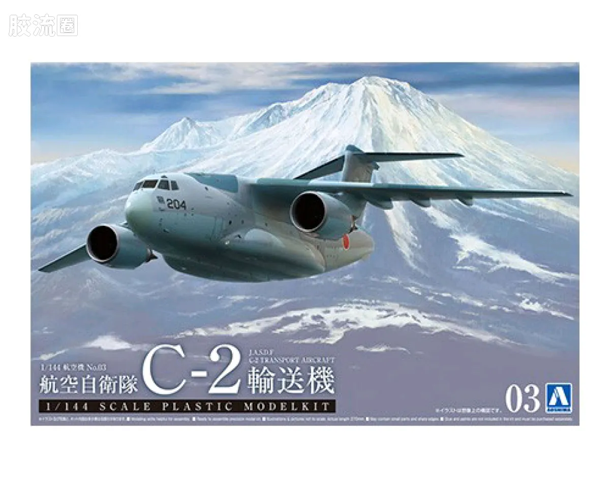 航空自卫队 C-2运输机