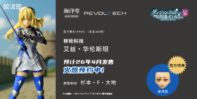 转轮科技 转轮科技普通版 艾丝·华伦斯坦