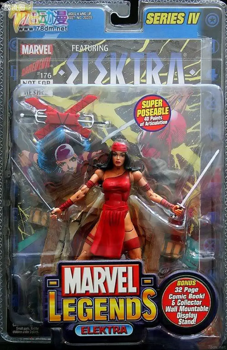 Marvel Legends/漫威传奇 可动人偶系列 第4代 艾丽卡