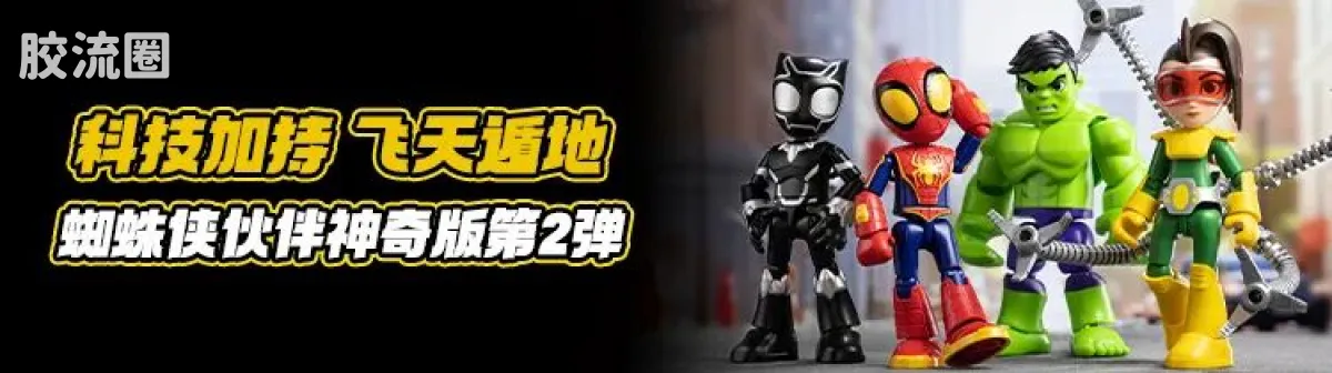 芝麻街 神奇 芝麻街伙伴-神奇版01-04 - 图片