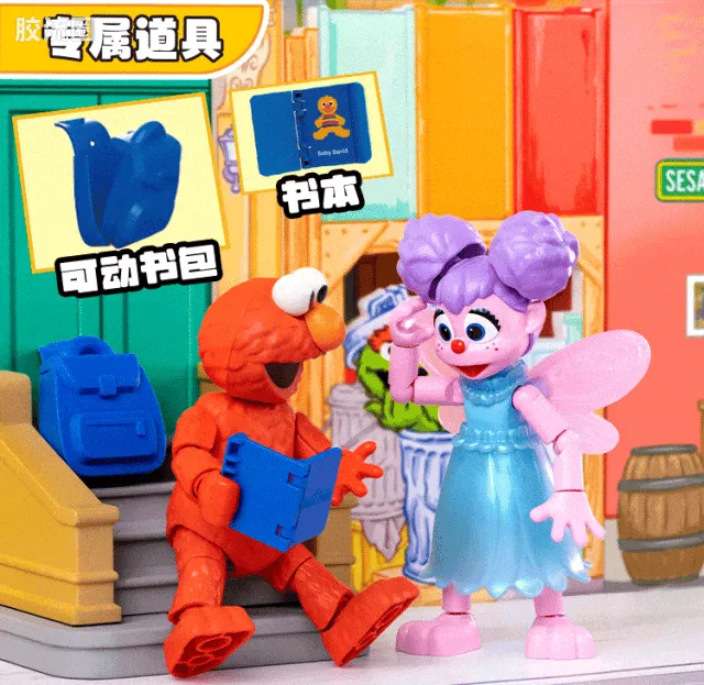芝麻街 神奇 芝麻街伙伴-神奇版01-04 - 图片